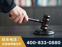 上海-“易通贷平台”非法吸收公众存款案-郑祥律师