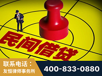 上海-山东某歌集团集资诈骗、非法吸收公众存款案-郑祥律师