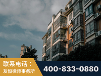 上海-北京某小贷公司宋某非法拘禁他人案-郑祥律师