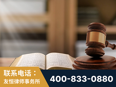 上海-刑事律师